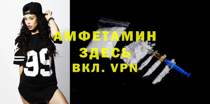 Amphetamine VHQ Инта