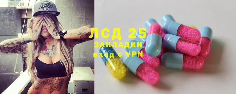 даркнет сайт  Инта  Лсд 25 экстази ecstasy 